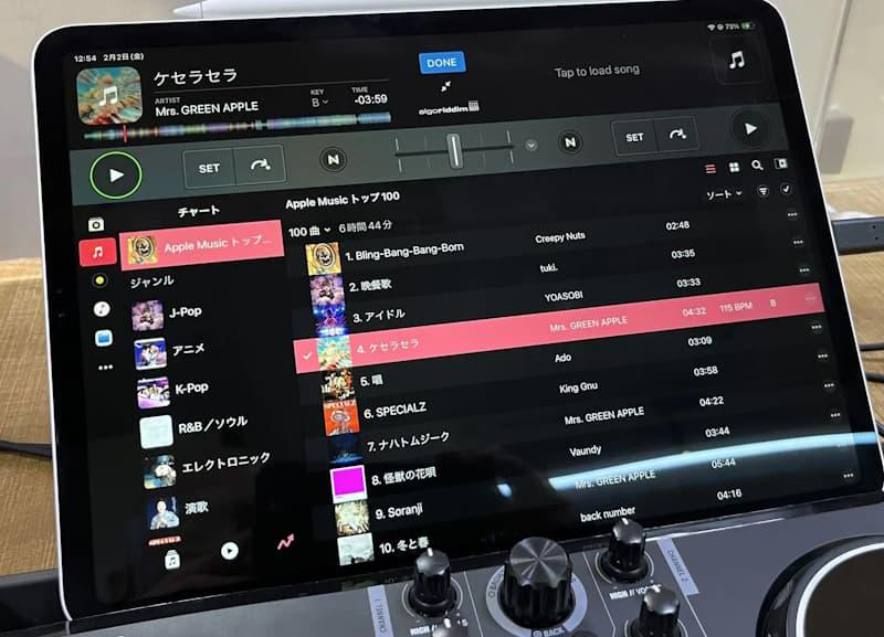 DJプレイ djay アップルミュージック
