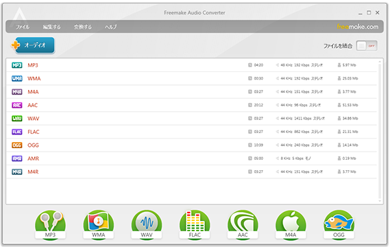 Freemake Audio Converter