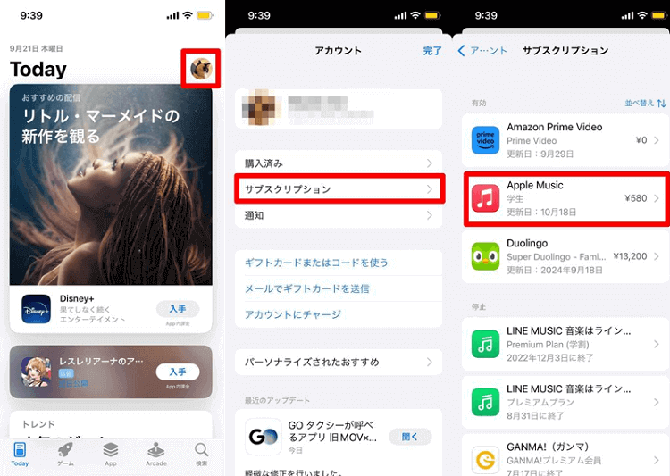 iOSユーザーがApp Storeから退会する