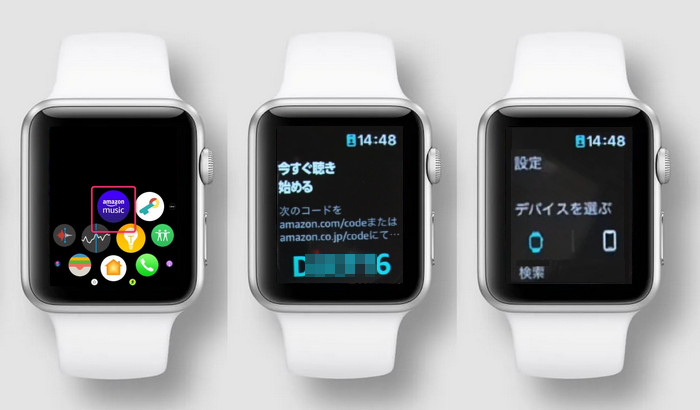 Amazon MusicをApple Watchに再生する