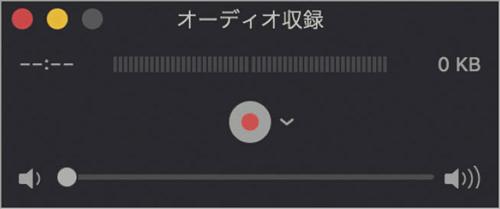 QuickTime PlayerでApple Musicを録音
