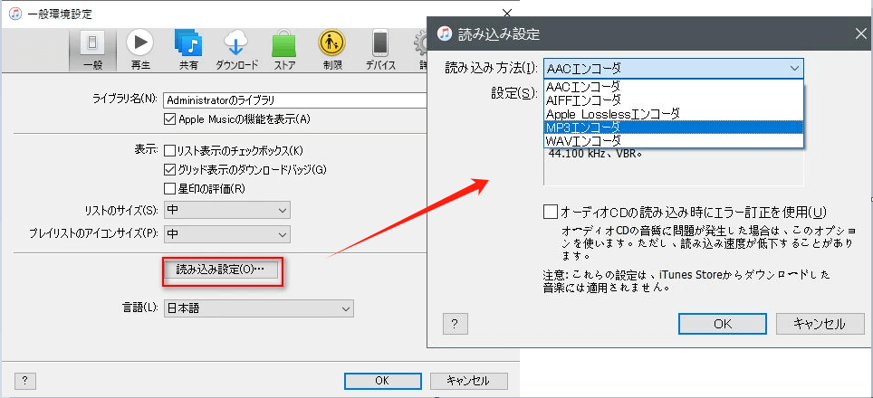 変換後の形式を選ぶ