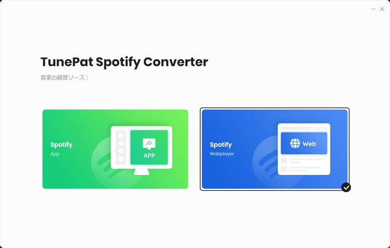 TunePat Spotify Converter