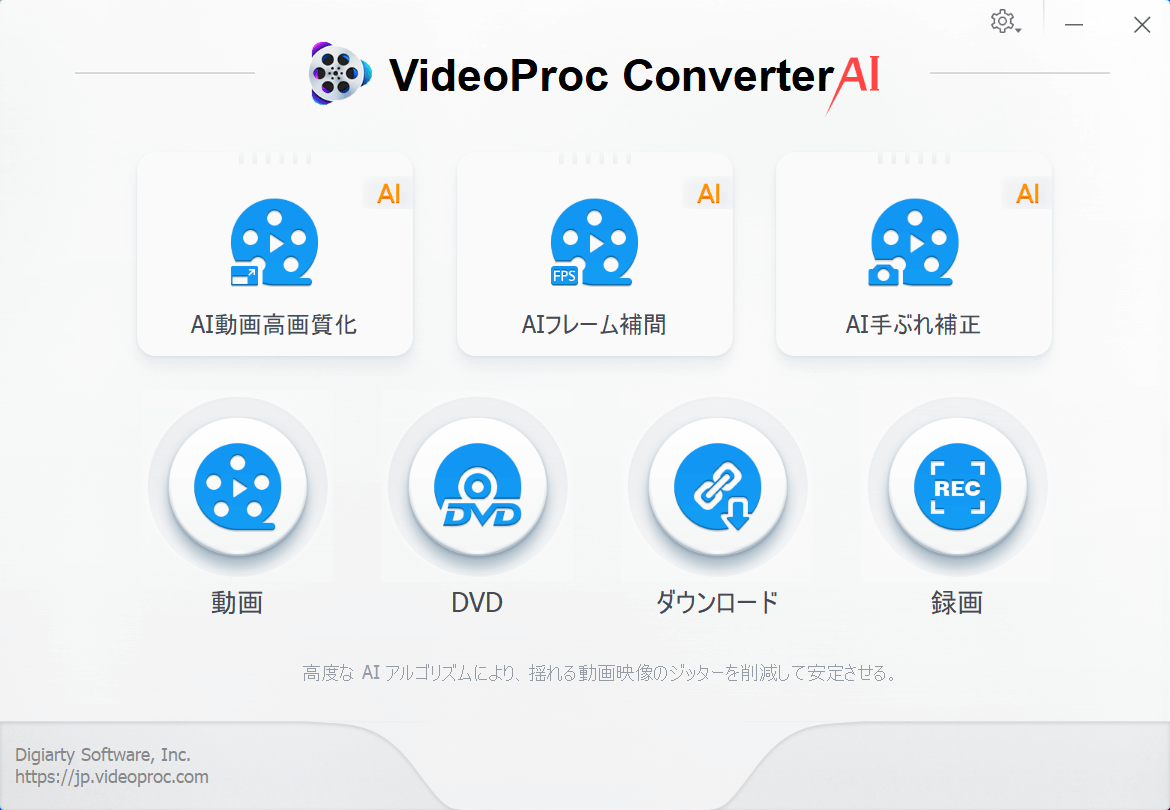 VideoProc Converter